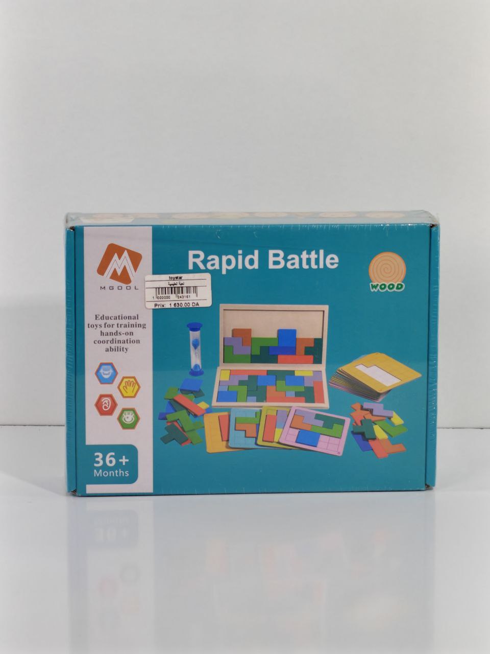 لعبة تركيب سريعة خشبية – Rapid Battle Wooden Puzzle Game