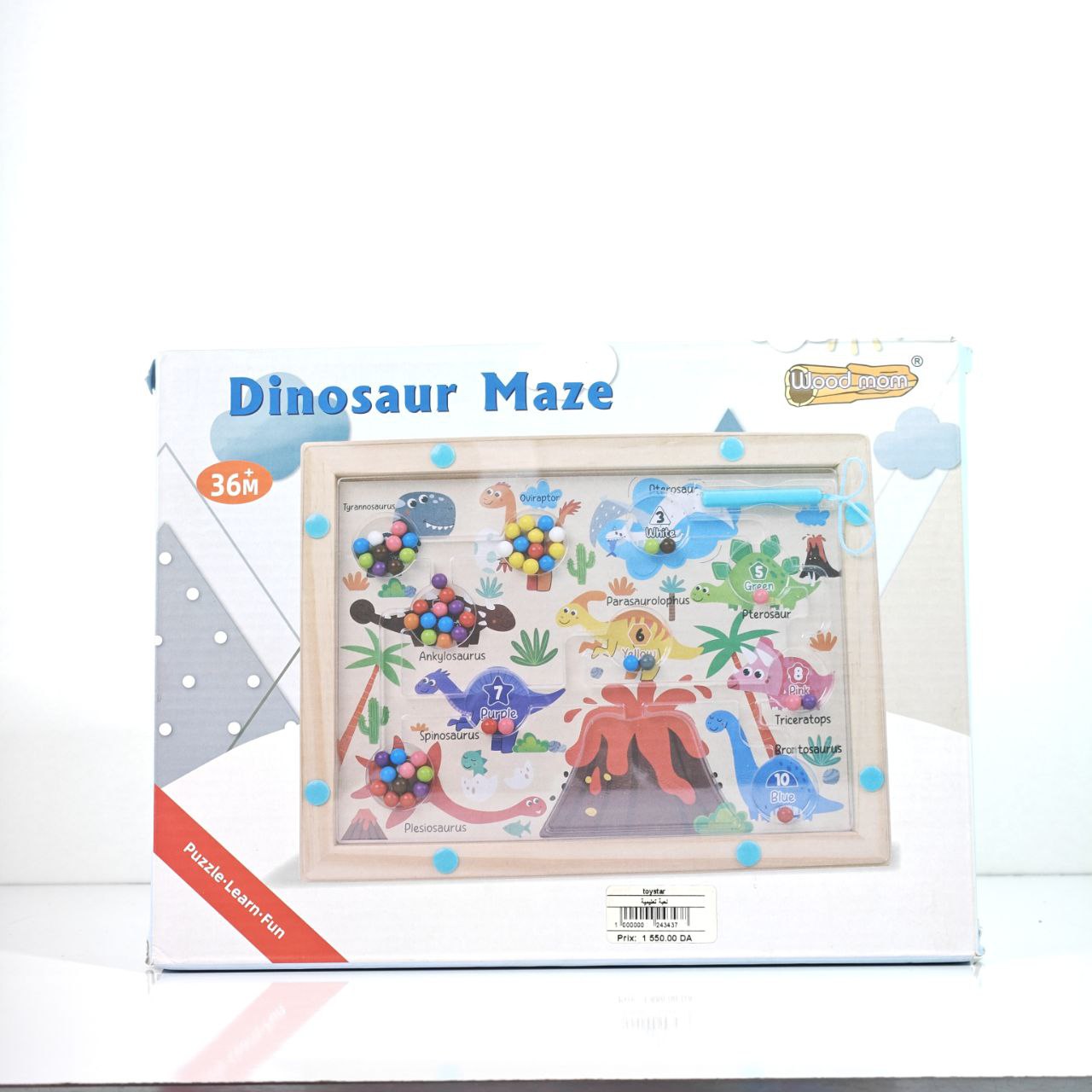 لعبة المتاهة التعليمية للديناصورات – Dinosaur Maze 🦖
