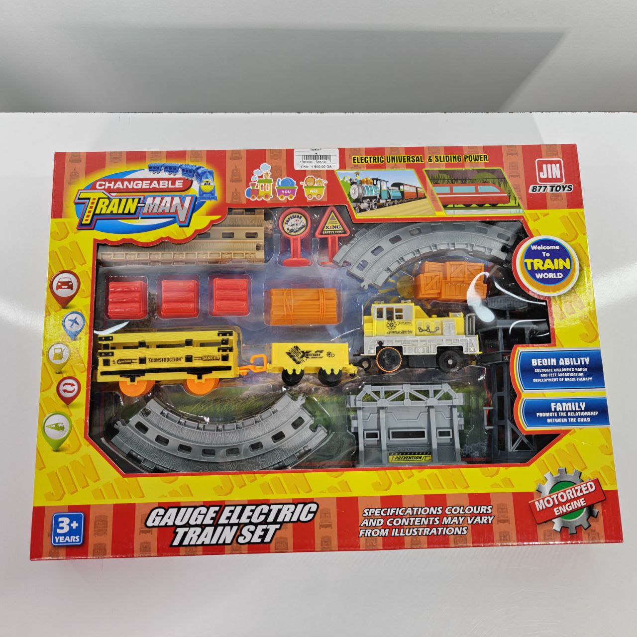 قطار كهربائي للأطفال  Electric Train Set