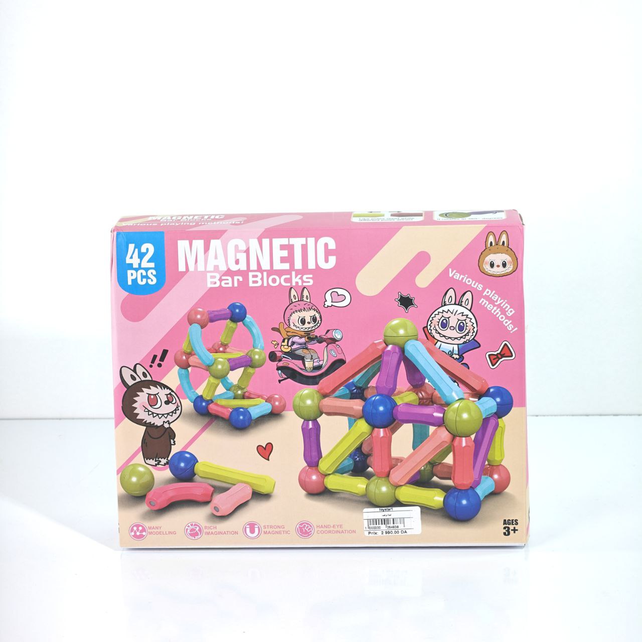 مكعبات مغناطيسية تعليمية للأطفال – Magnetic Bar Blocks