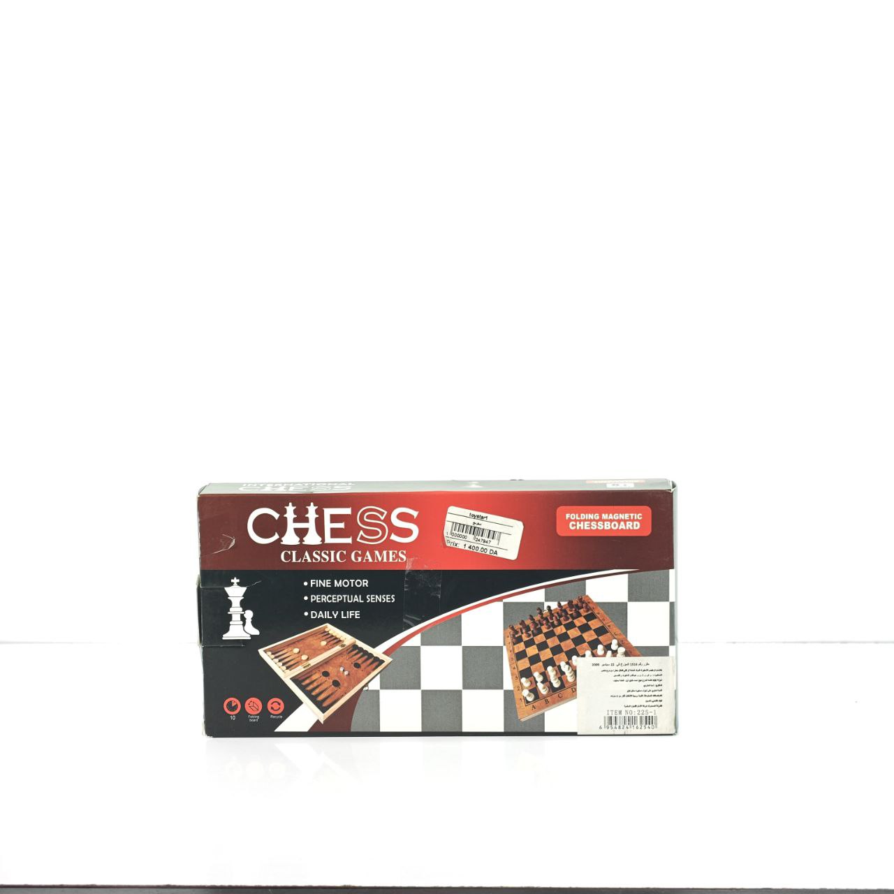لعبة الشطرنج الكلاسيكية المغناطيسية – Chess Classic Game