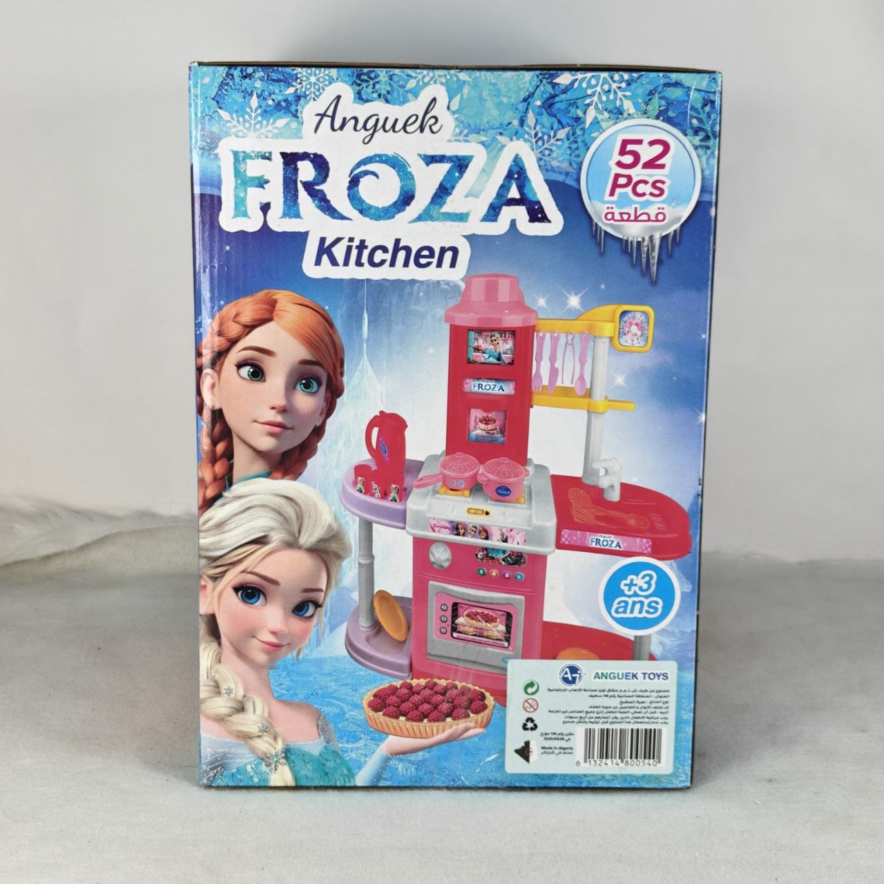 • مطبخ ألعاب فروزن للأطفال – Frozen Kitchen Play Set 52 Pieces لعبة ممتعة وتعليمية تمنح طفلتك تجربة طبخ خيالية مليئة بالمرح