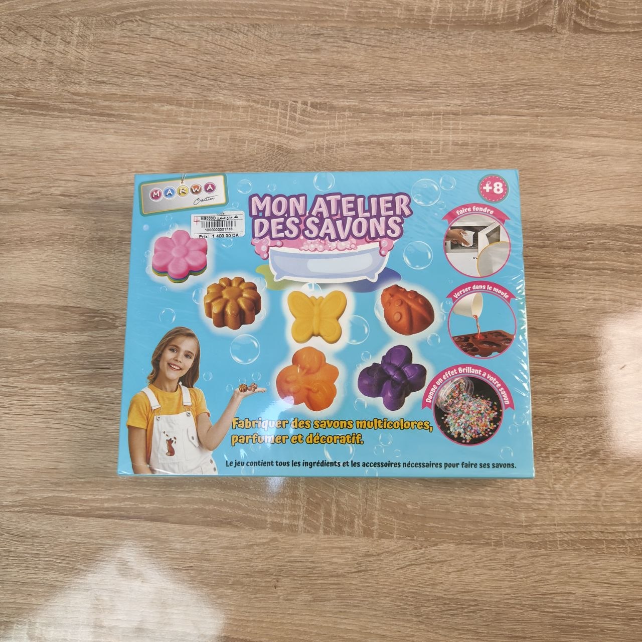 طقم صناعة الصابون للأطفال | Kids Soap Making Workshop Kit