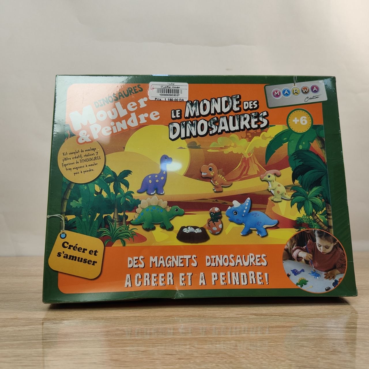 طقم صنع وتلوين مغناطيس الديناصورات | Dinosaur Mould & Paint Magnet Kit