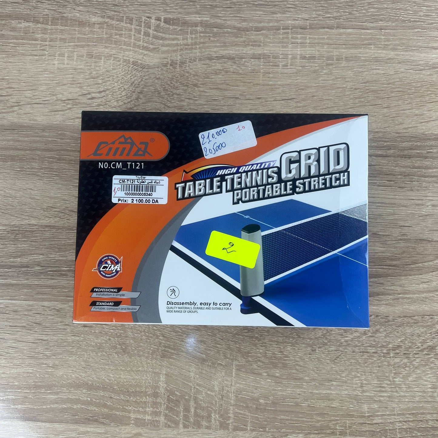 شبكة تنس الطاولة المحمولة | Portable Table Tennis Grid Net