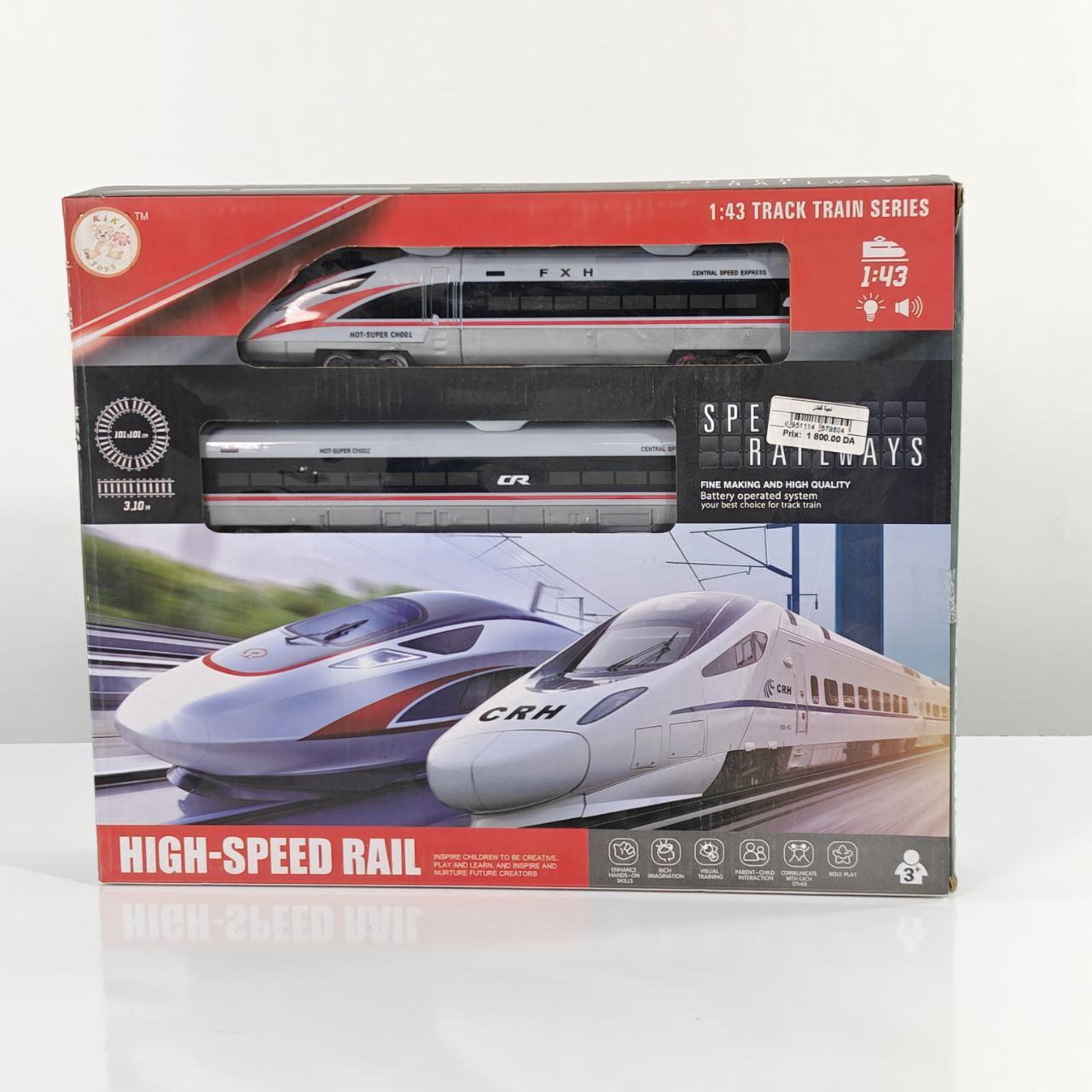قطار سريع يعمل بالبطارية  Battery Operated Fast Train