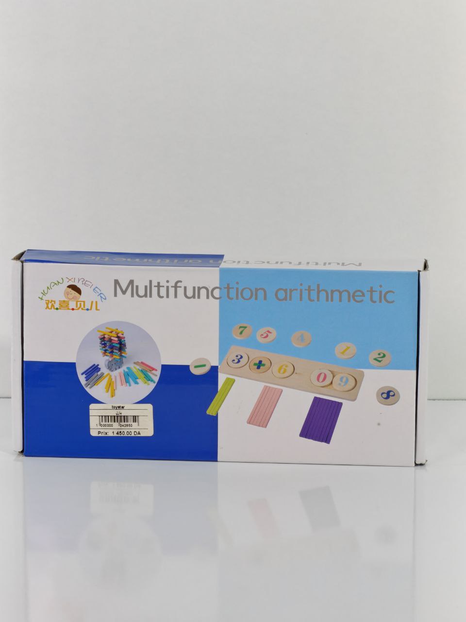 لعبة الحساب متعددة الوظائف – Multifunction Arithmetic Learning Set