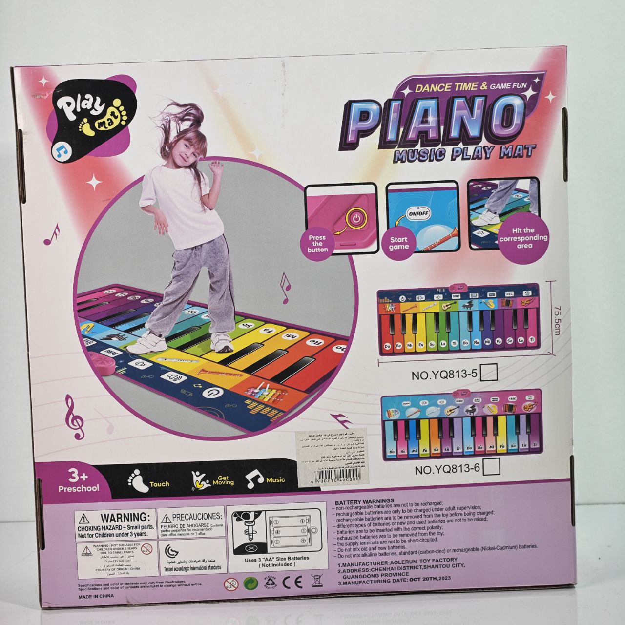 سجادة البيانو الموسيقية للأطفال – Piano Music Play Mat