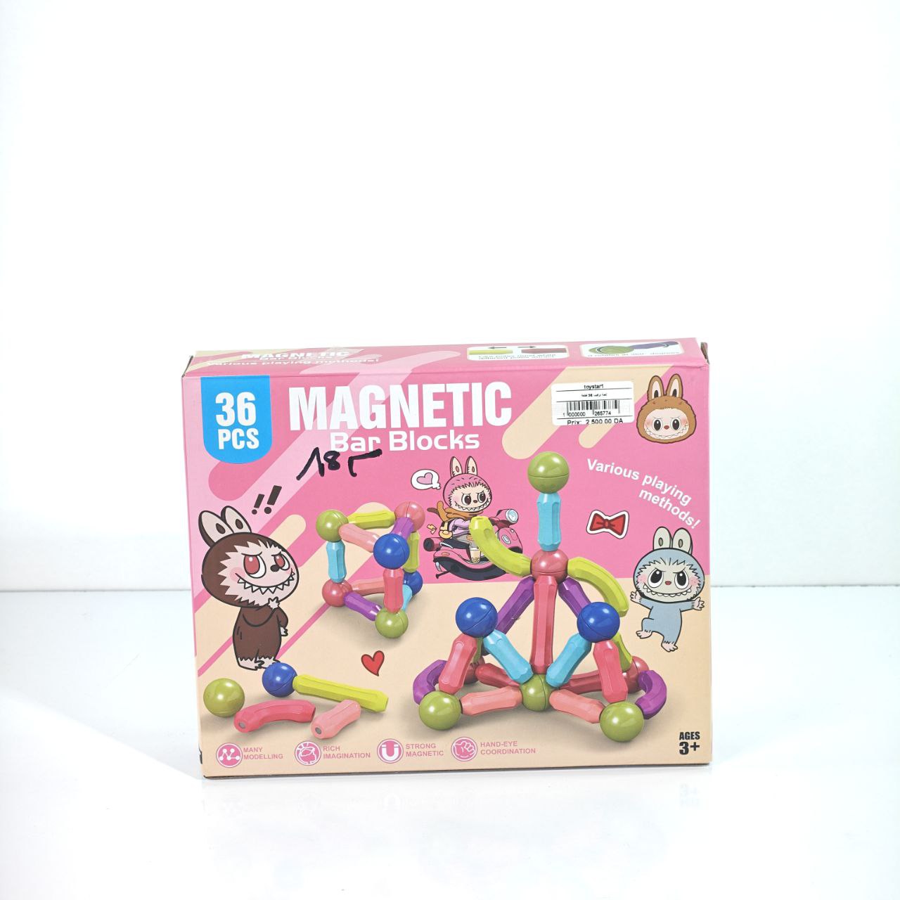 مكعبات مغناطيسية تعليمية للأطفال – Magnetic Bar Blocks