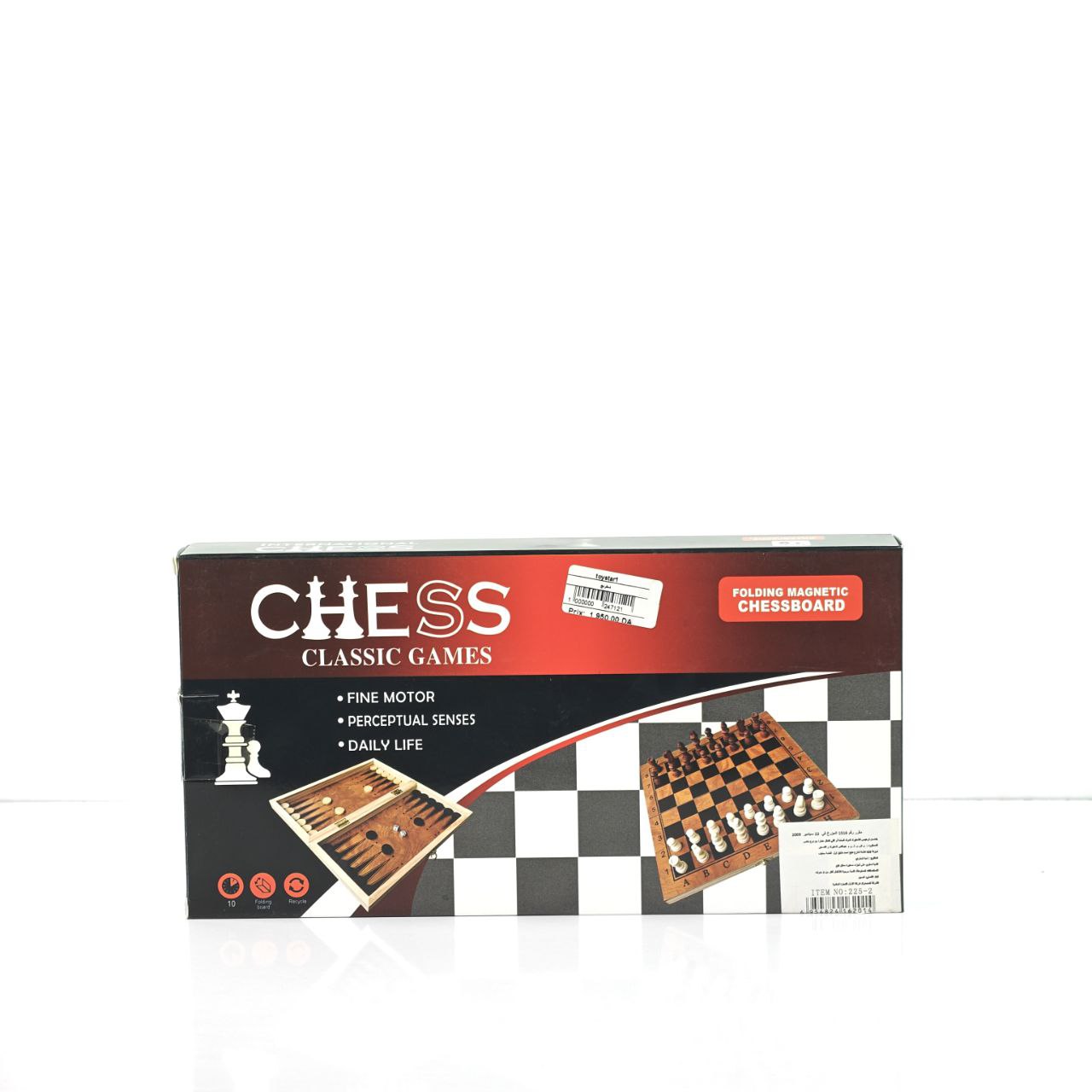 لعبة الشطرنج الكلاسيكية المغناطيسية – Chess Classic Game