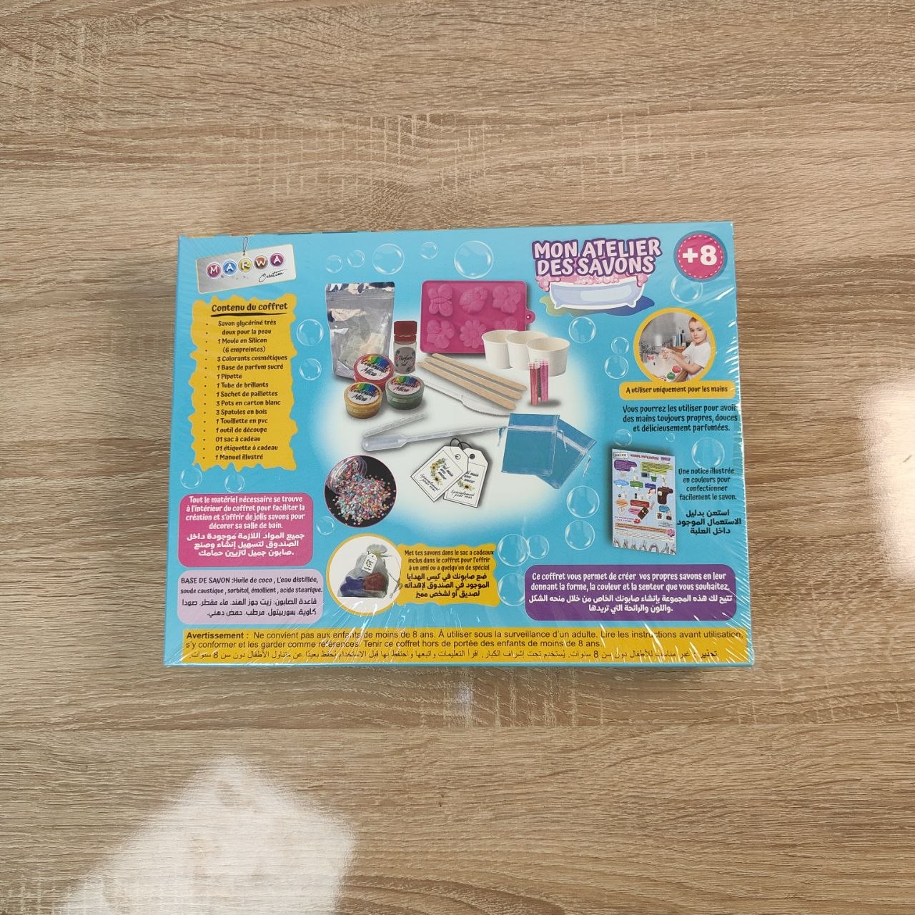 طقم صناعة الصابون للأطفال | Kids Soap Making Workshop Kit