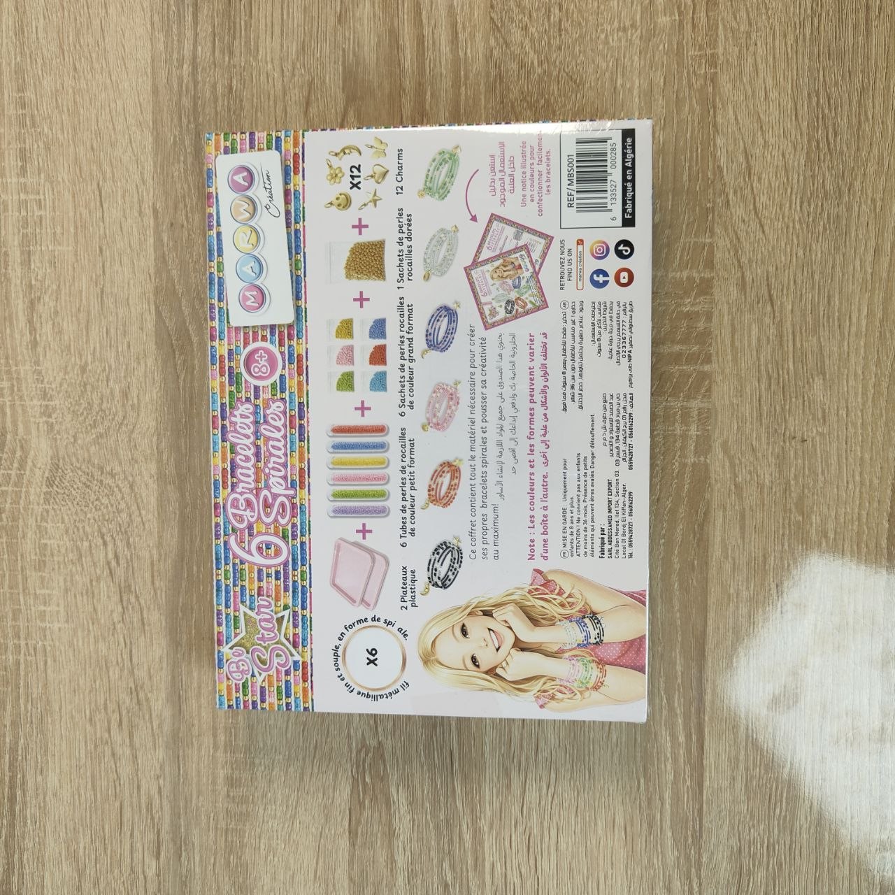 طقم صنع 6 أساور حلزونية للبنات | Be Star 6 Spiral Bracelets Kit