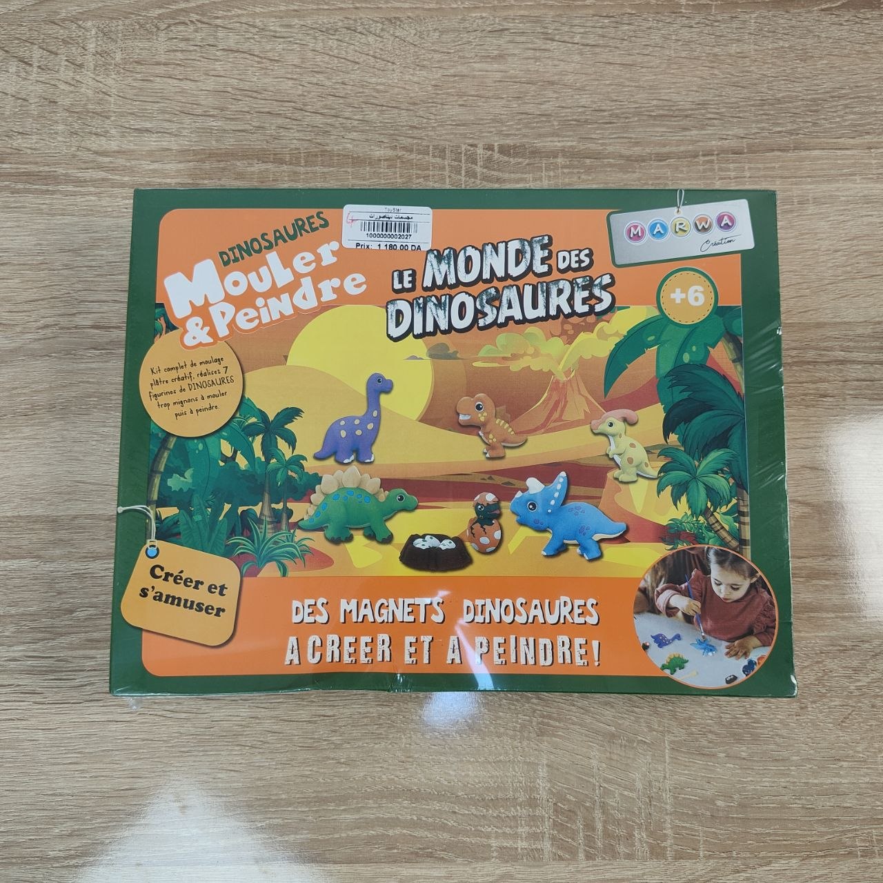 طقم صنع وتلوين مغناطيس الديناصورات | Dinosaur Mould & Paint Magnet Kit