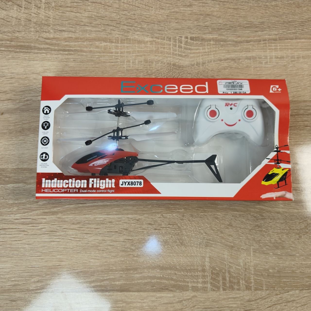 طائرة هليكوبتر ريموت كنترول | RC Helicopter 🚁✨