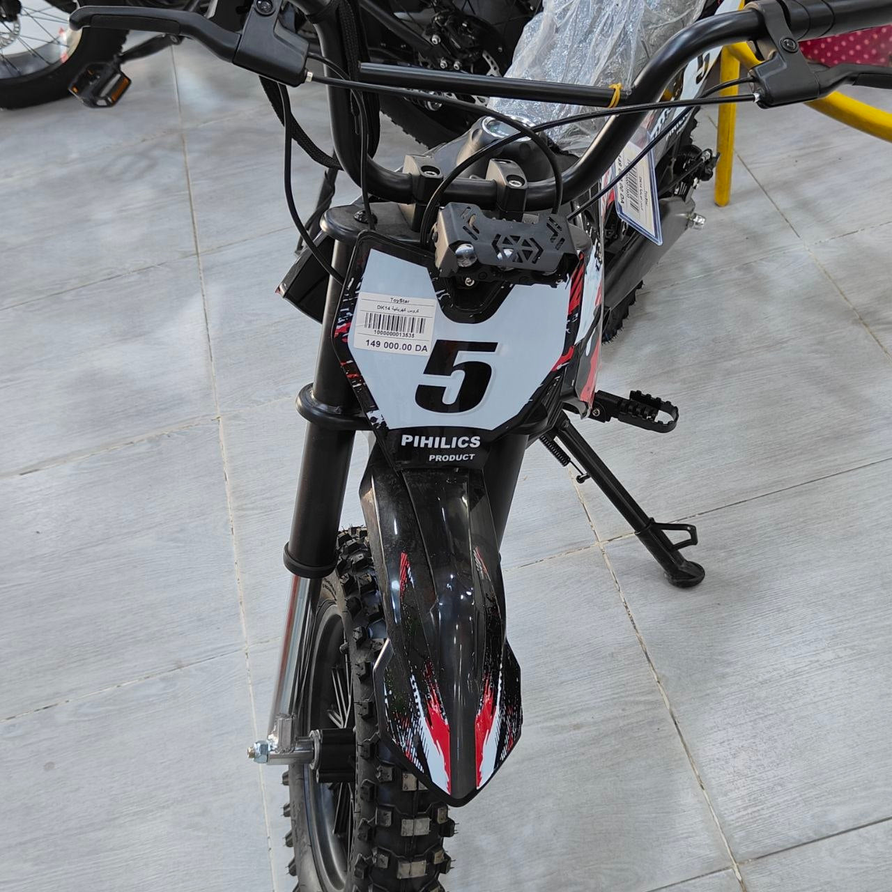 دراجة كهربائية للأطفال MX50 | MX50 Kids Electric Dirt Bike