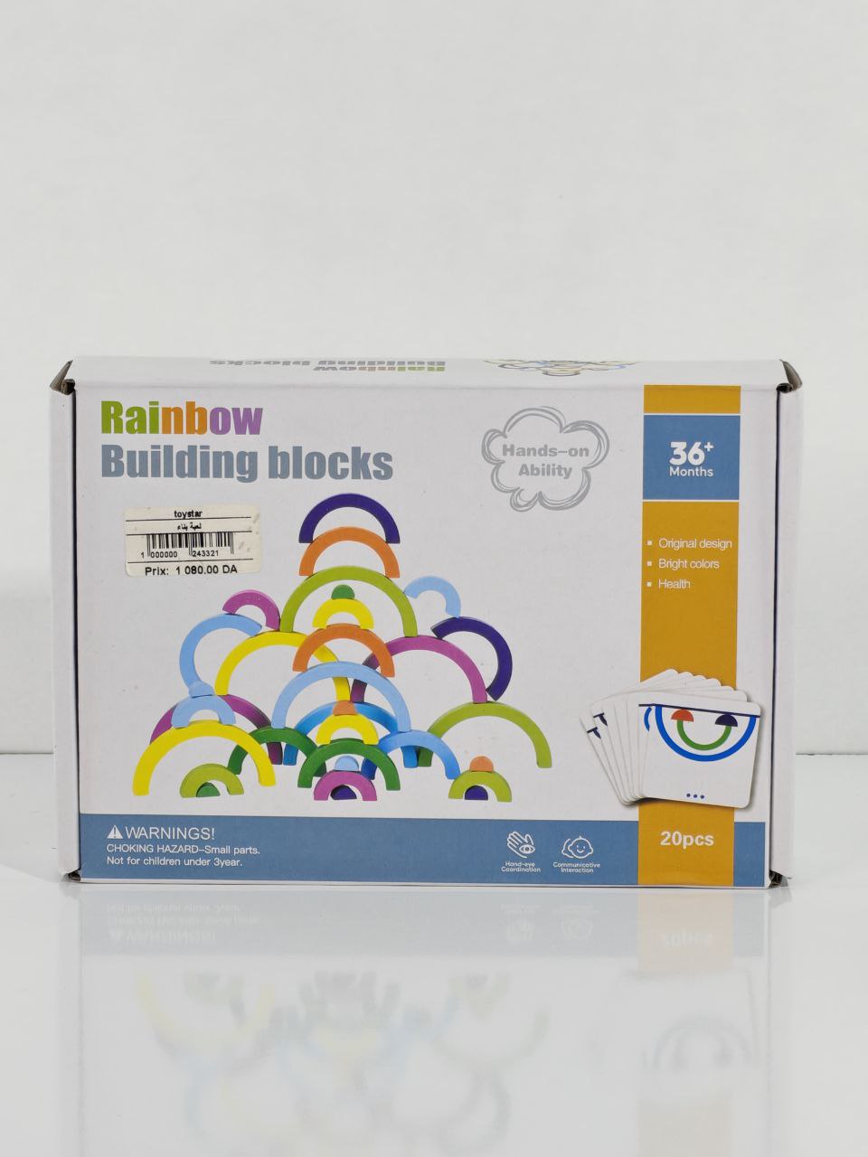 مكعبات قوس قزح التعليمية – Rainbow Building Blocks 20PCS