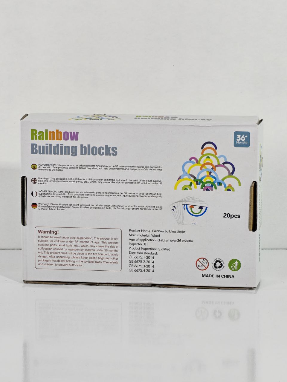مكعبات قوس قزح التعليمية – Rainbow Building Blocks 20PCS