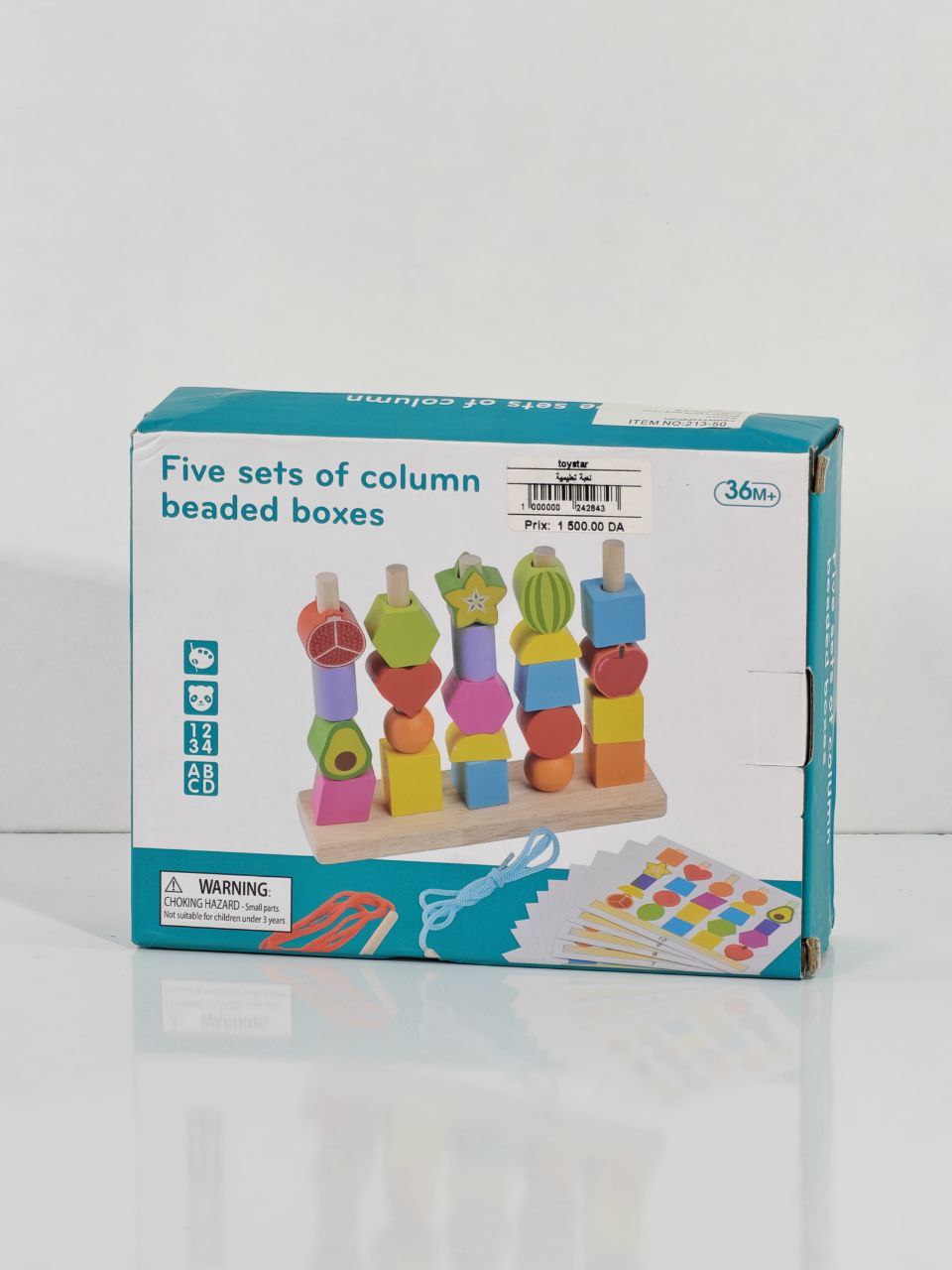 لعبة الأعمدة الخشبية مع الخرز – Five Sets Column Beaded Box