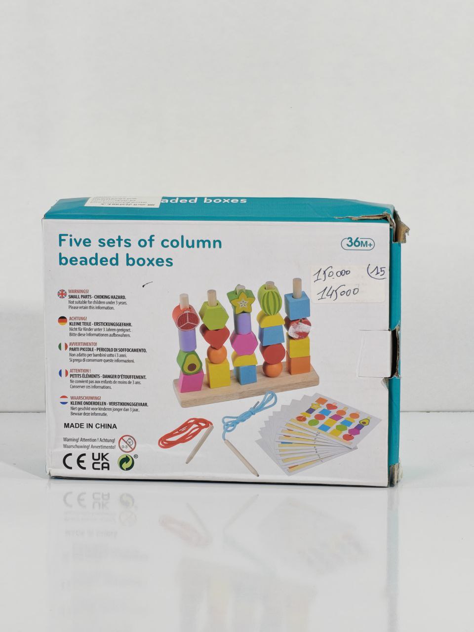لعبة الأعمدة الخشبية مع الخرز – Five Sets Column Beaded Box
