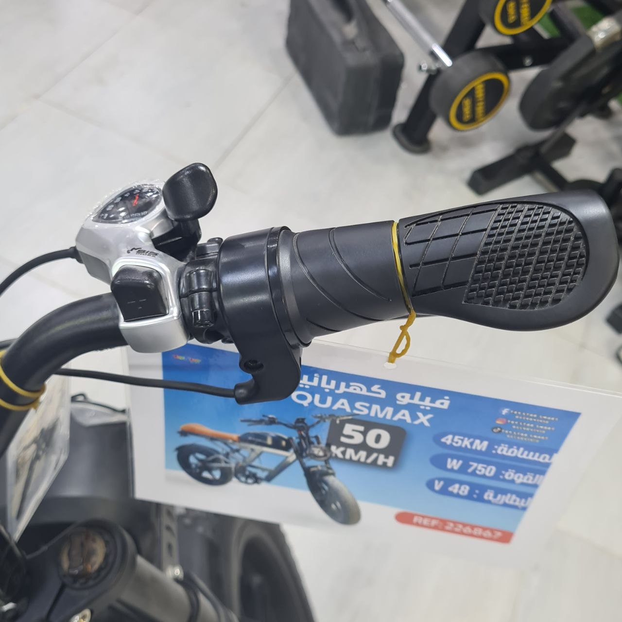 دراجة كهربائية QUASMAX كافيه ريسر | QUASMAX Cafe Racer Electric Bike