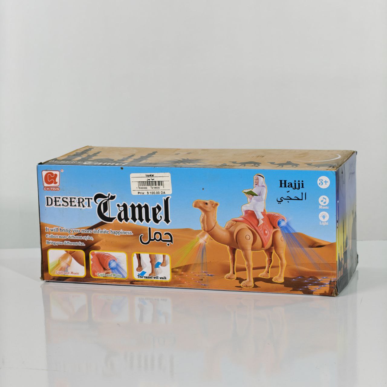 جمل الصحراء Desert Camel لعبة كهربائية للأطفال