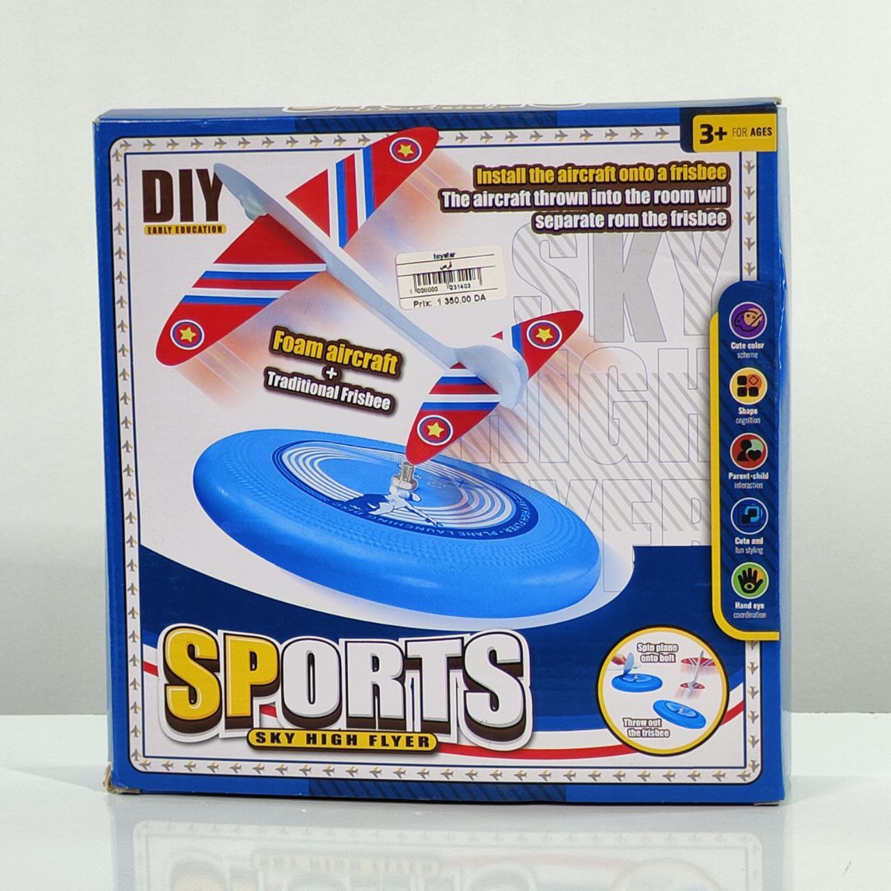 لعبة الطيران سكاي SkyFlying Toy