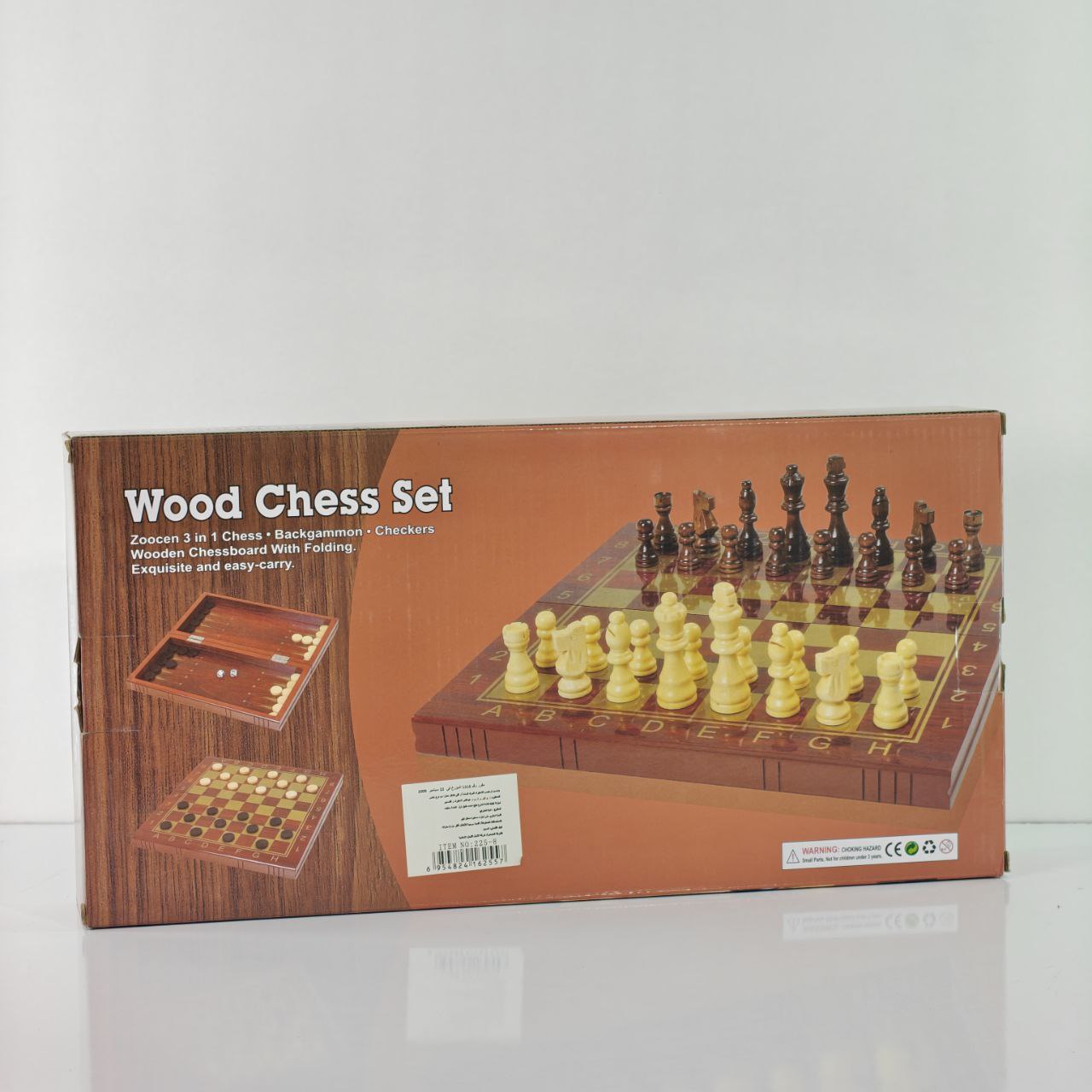 طقم الشطرنج الخشبي – Wood Chess Set