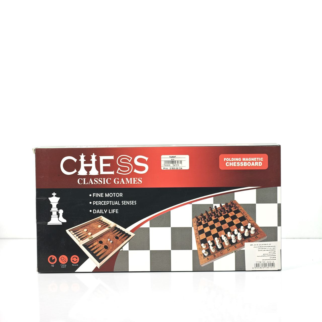 لعبة الشطرنج الكلاسيكية المغناطيسية – Chess Classic Game