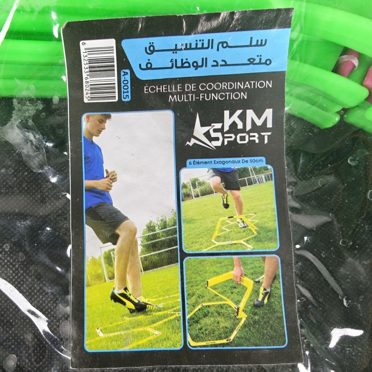 سلم التنسيق الرياضي متعدد الوظائف – Multi-Function Coordination Ladder KM Sport أداة مثالية لتطوير السرعة، الرشاقة، والتوازن في التمارين الرياضية المختلفة