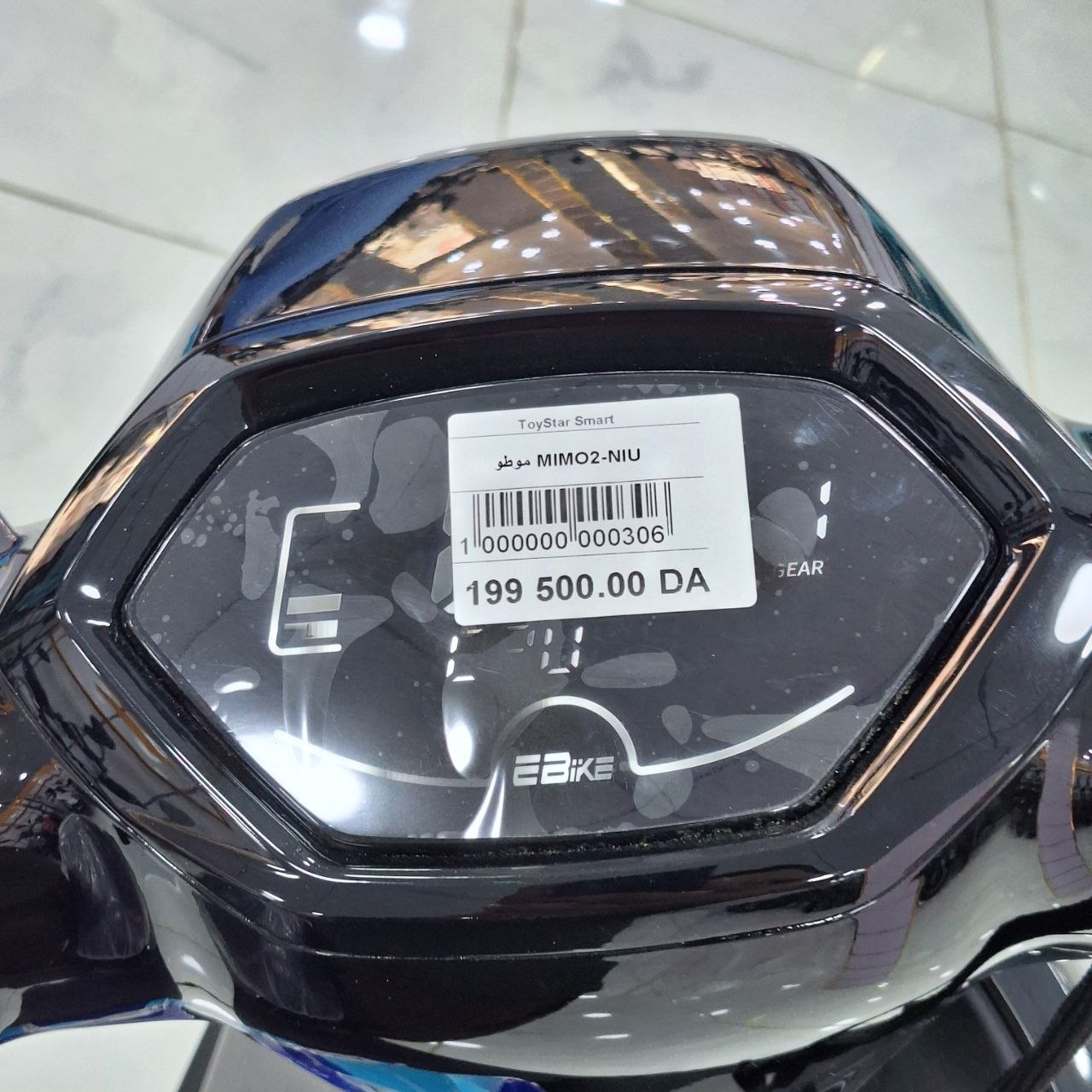 موطو كهربائية NUI MIMO 2 للكبار بمحرك 1200W وبطارية ليثيوم 60V | NUI MIMO 2 Electric Scooter 1200W Lithium Battery
