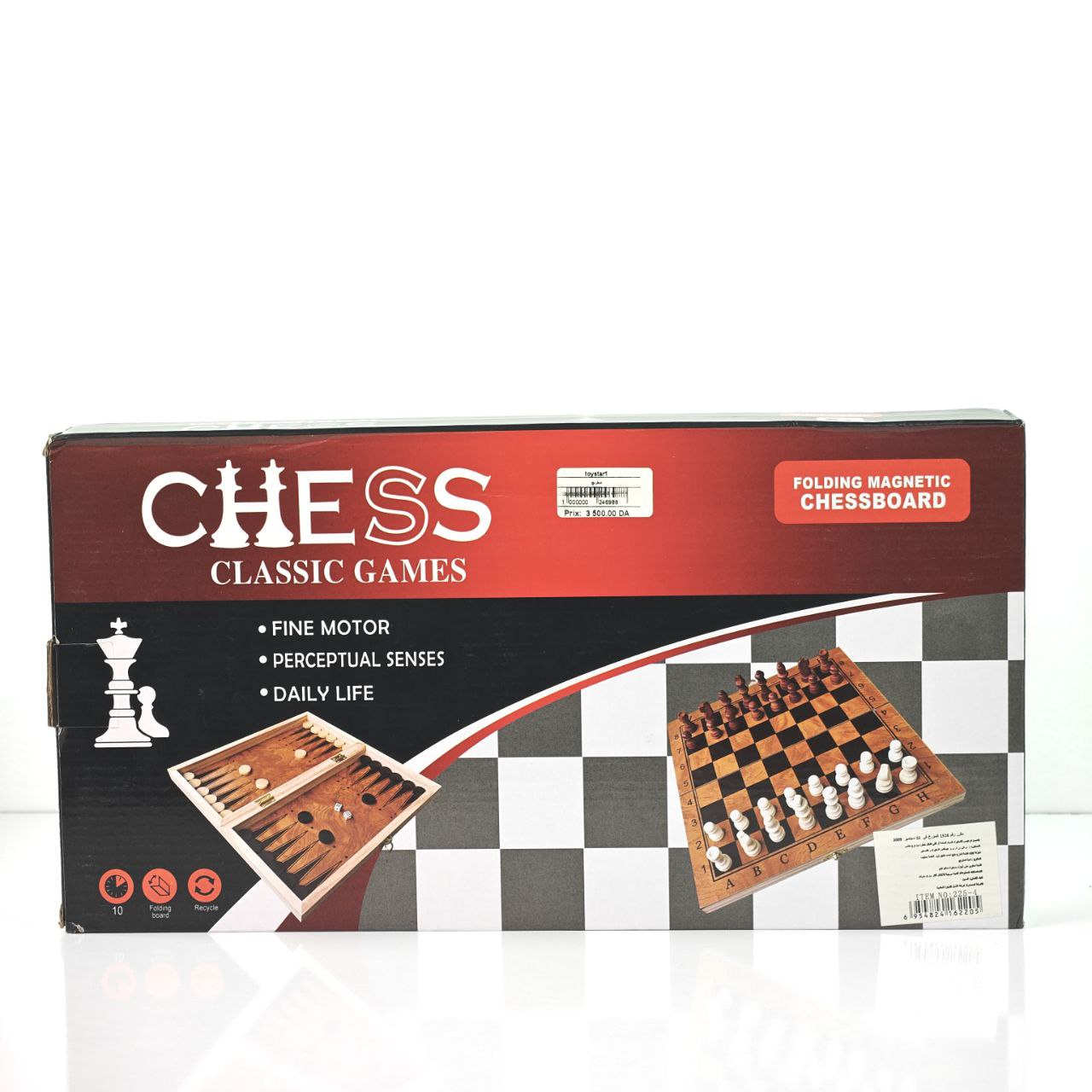 لعبة الشطرنج الكلاسيكية المغناطيسية – Chess Classic Game