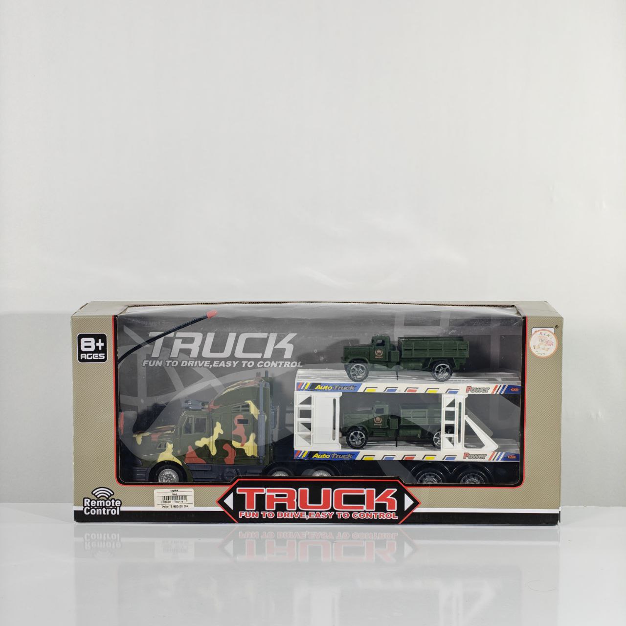 مجموعة مركبات عسكرية  Military RC Vehicle Set