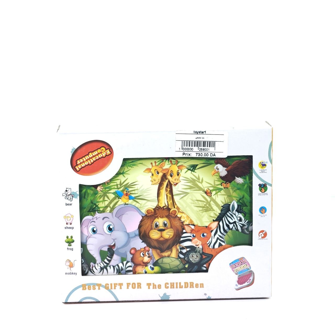 كمبيوتر تعليمي للأطفال – Educational Laptop Toy