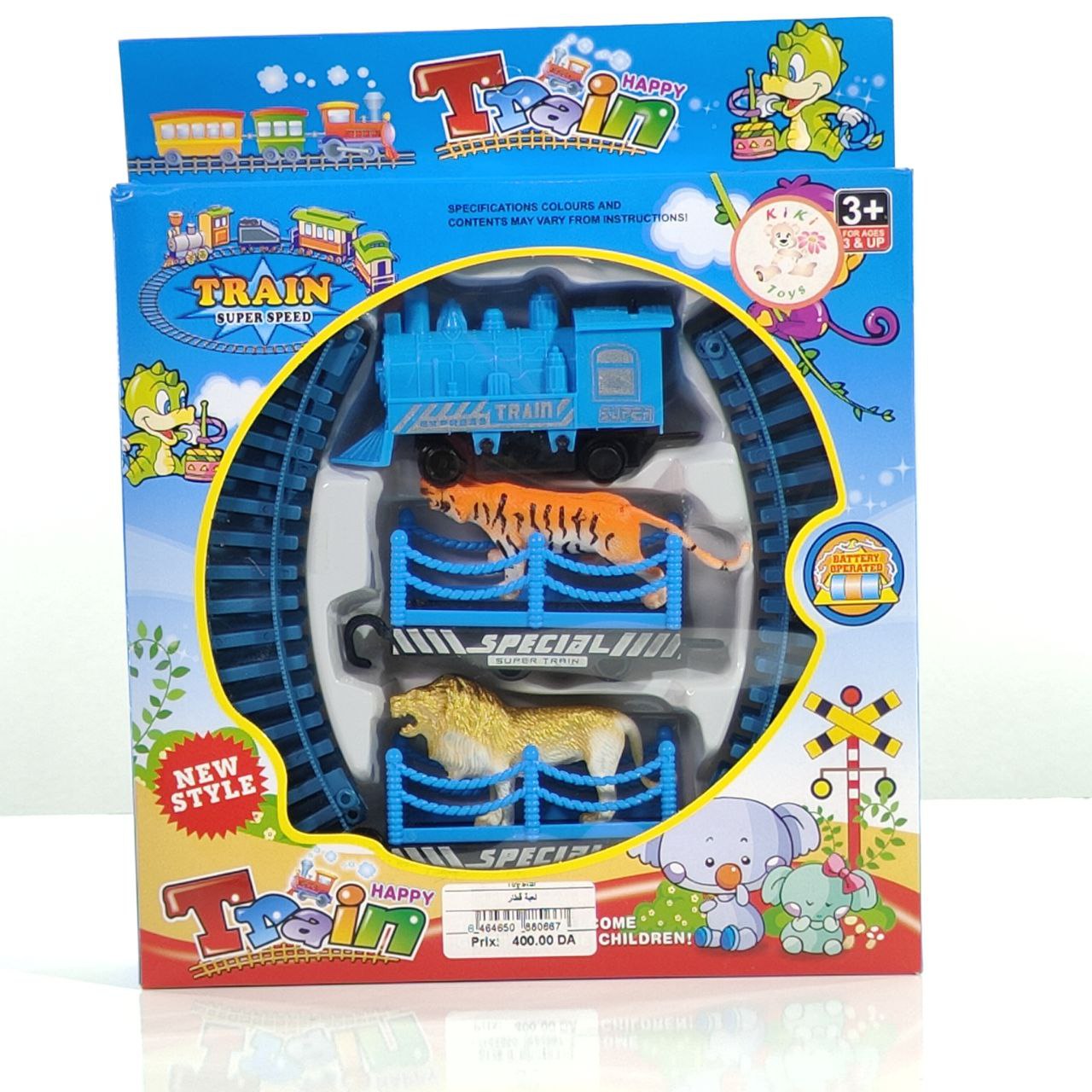 طقم لعبة القطار  SuperTrain Set