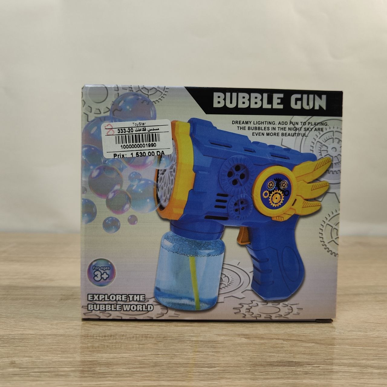 مسدس فقاعات للأطفال مع إضاءة | Bubble Gun Toy with Lighting