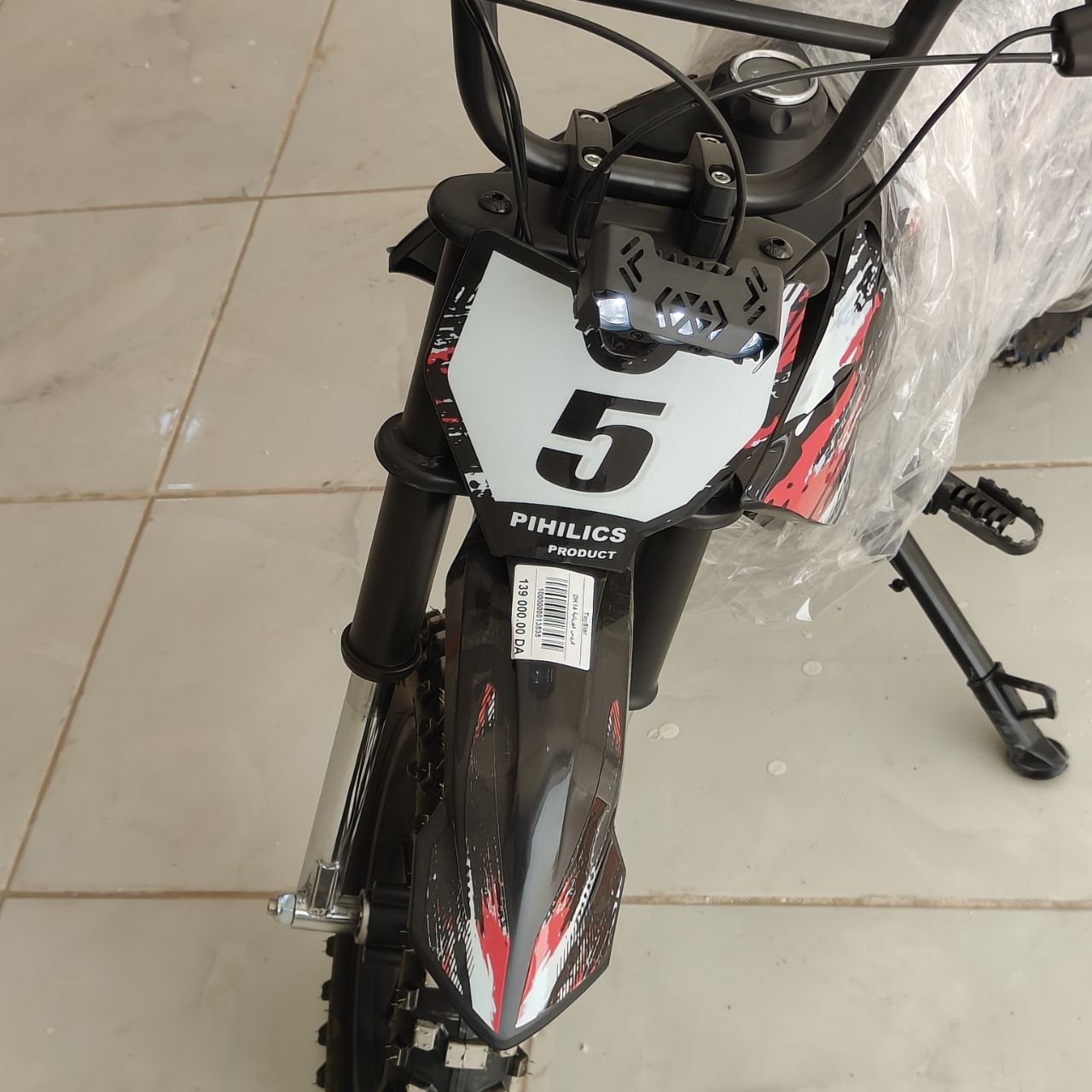 دراجة كهربائية للأطفال | PIHILIX Kids Electric Dirt Bike