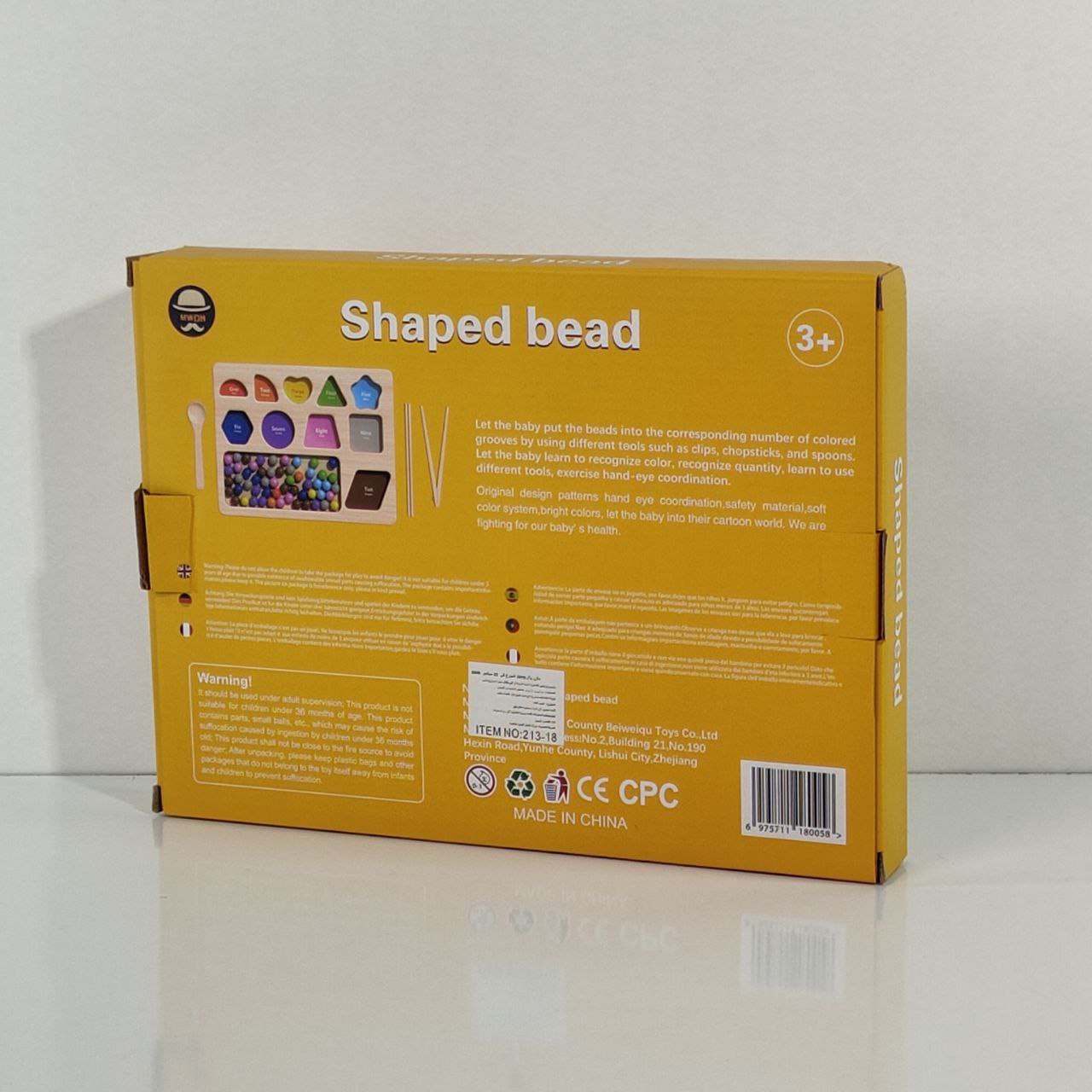 لعبة فرز الخرز الخشبية – Shaped Bead