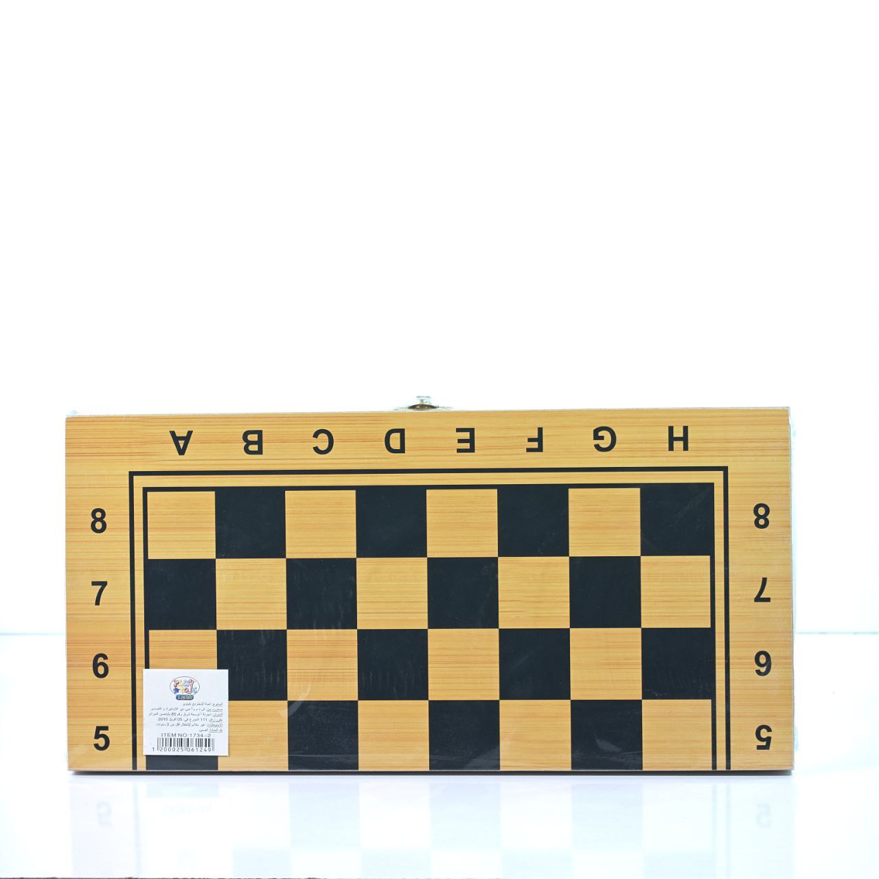 لوحة شطرنج خشبية كلاسيكية – Wooden Chess Board